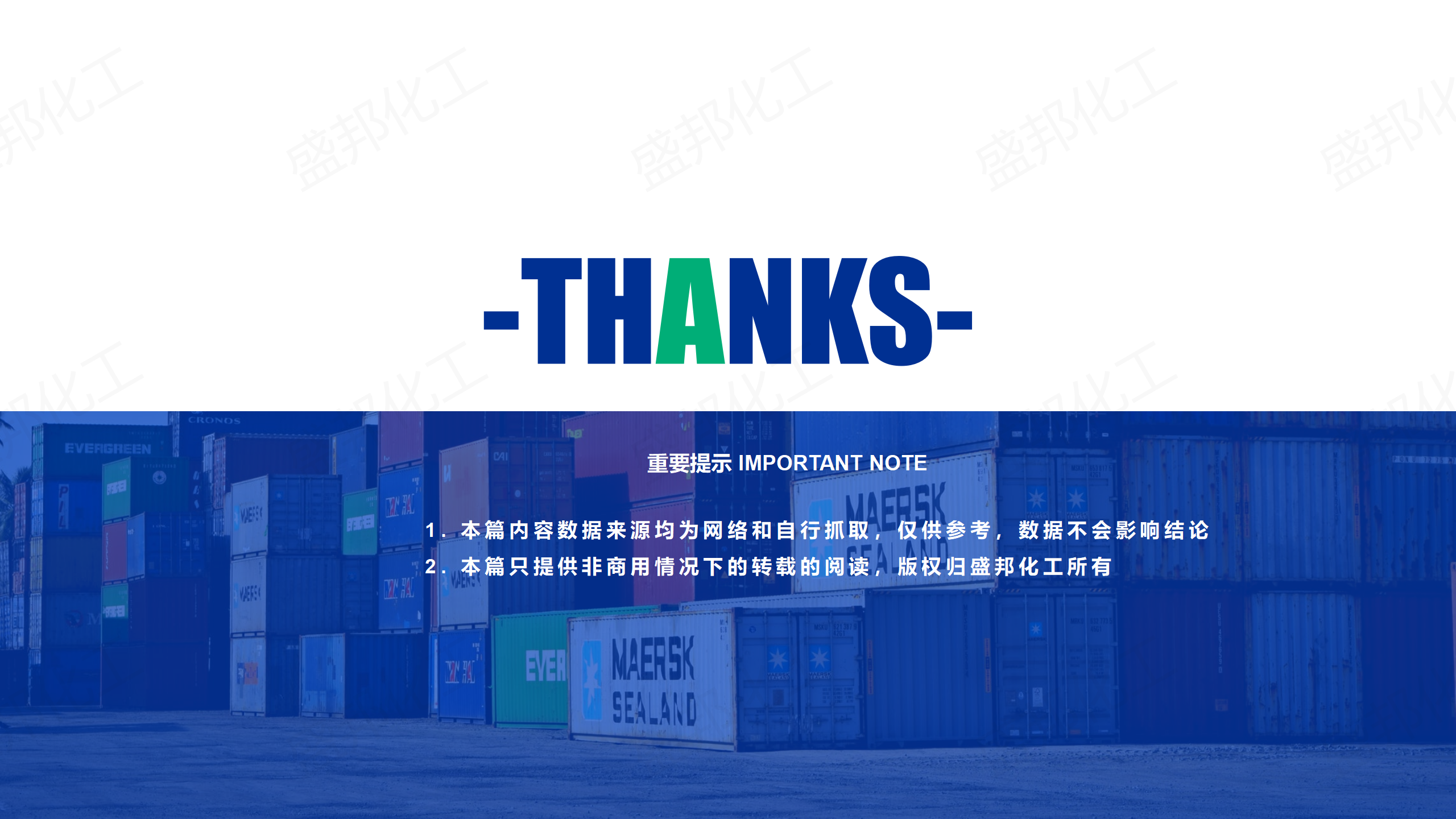 俄羅斯進口家清産(chǎn)品_15 俄羅斯進口家清産(chǎn)品_15